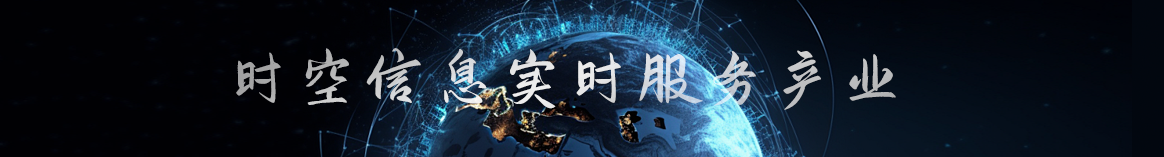 贵州通导遥卫星技术研究