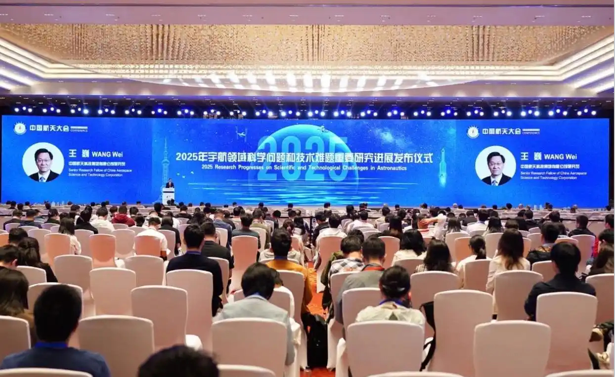 这些宇航领域问题难题，有了重要研究进展！